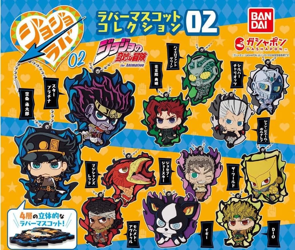 ジョジョの奇妙な冒険 ジョジョラバ 第2弾 【全12種フルコンプ品】 5103e7B56BL.jpg_BO30,255,255,