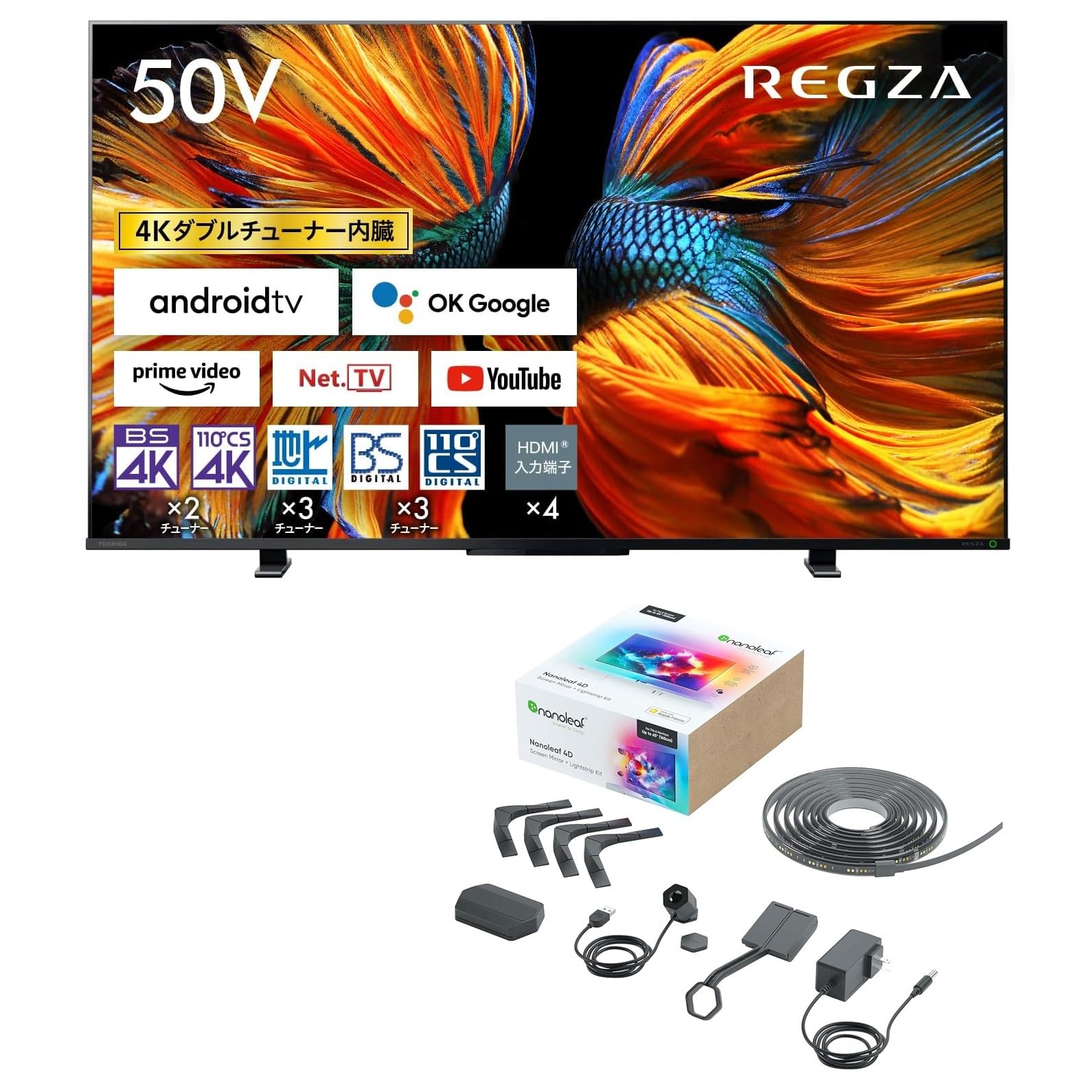 REGZA 50インチ 4K液晶テレビ50Z570K 倍速パネル搭載