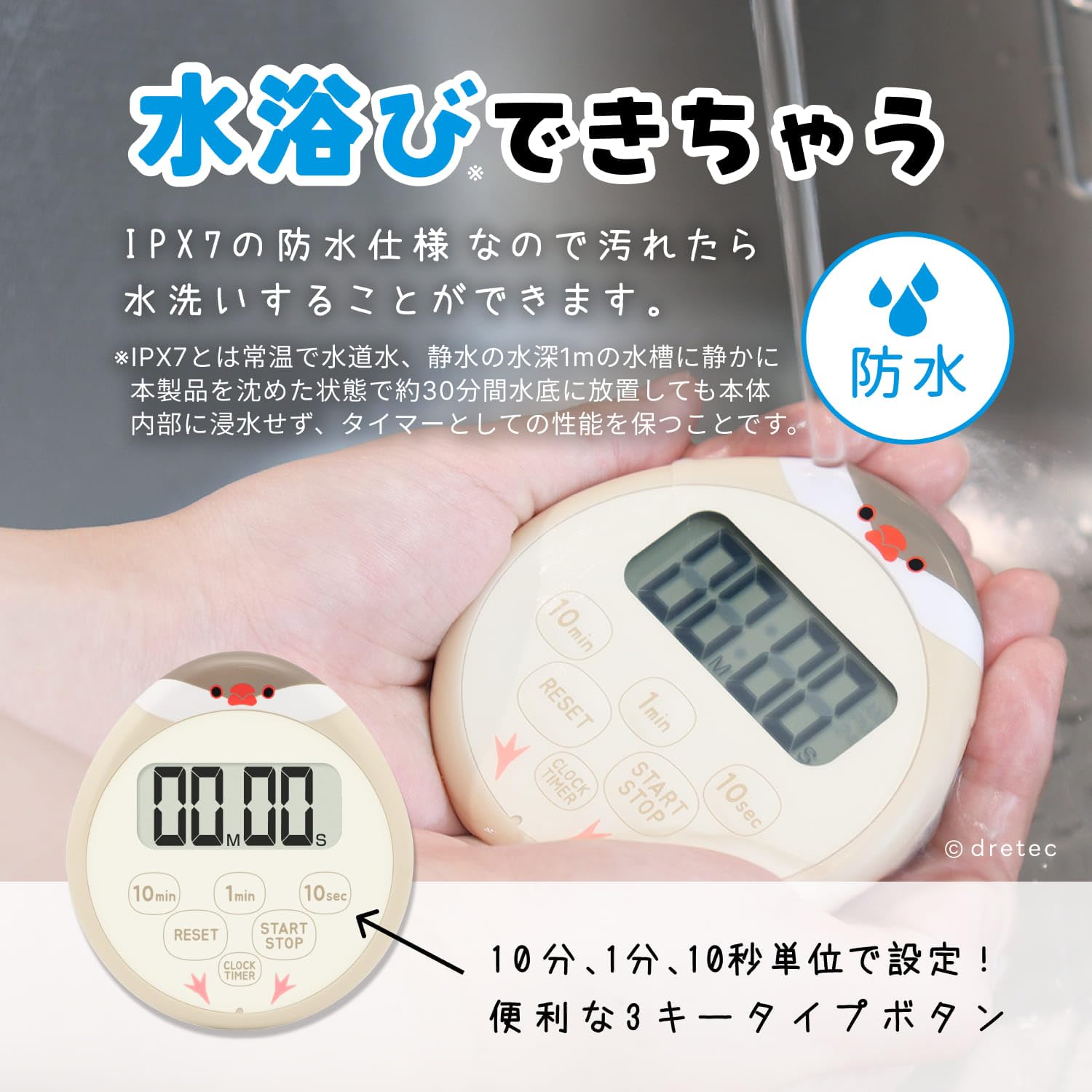 Amazon｜ドリテック(dretec) ぶんちょうタイマー キッチンタイマー