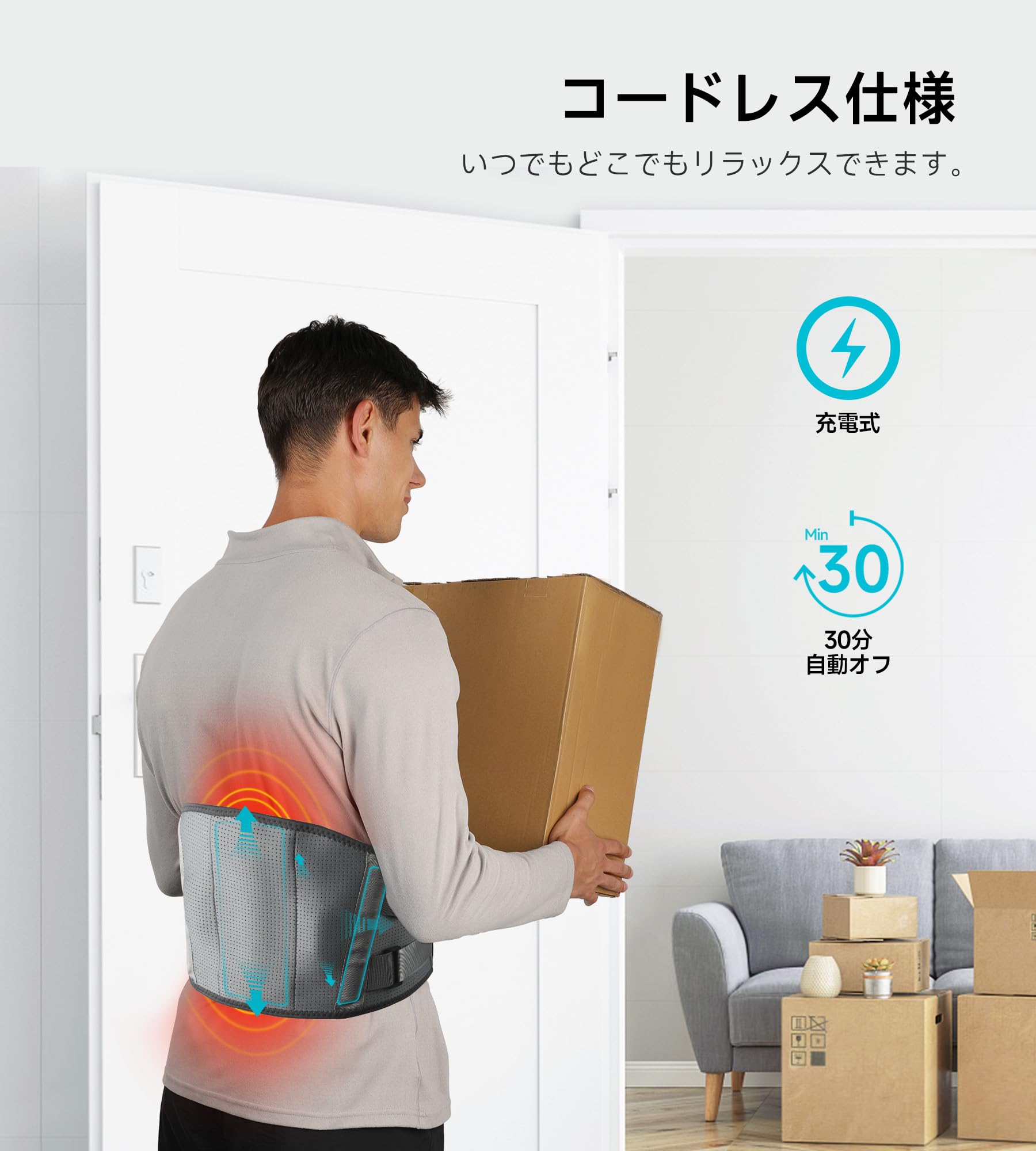 Amazon | ALLJOY 腰サポーター 腰ベルト 腰痛 温め 5つの振動強度 3