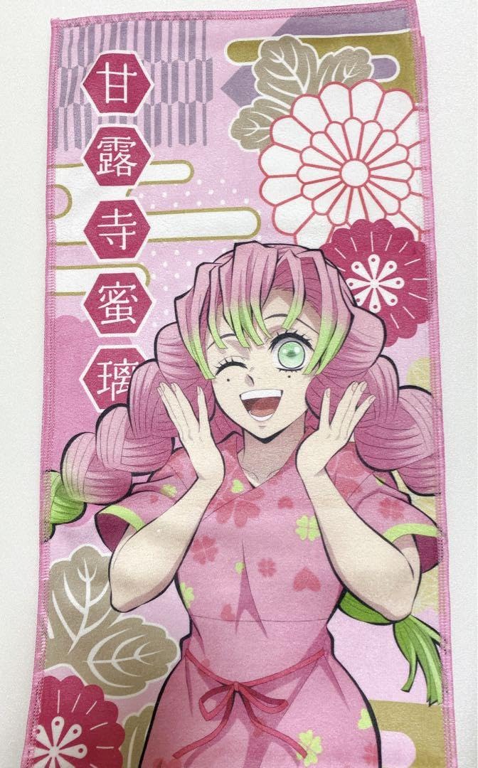 Amazon.co.jp: 極楽湯 鬼 滅 甘露寺蜜璃 マフラータオル : おもちゃ