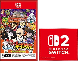 もしかして？おばけの射的屋 for Nintendo Switch 2 Amazon.co.jp限定特典付き
