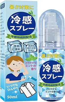 Cooling Spray | 50g Cooling Mist Spray | Natural MintMist Coolings Face Sprays | Cool Clothing Sprays for Hot Weather | Summer Cool Quick Mist for Outdoor Sports