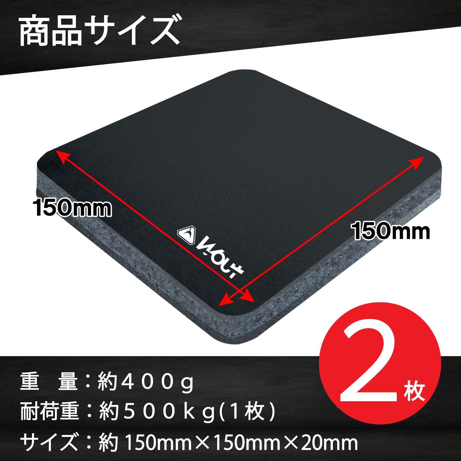 Amazon.co.jp: Wout ゴム マット [ 独自開発の超高密3層 防音 防振 