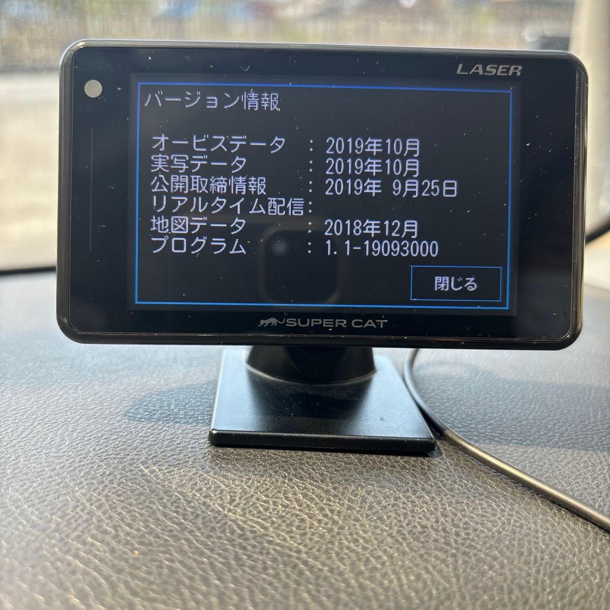 ユピテル A360α （LS310同等品） Amazon.co.jp: YupiteruユピテルLS310(または同等品GS203)新型光