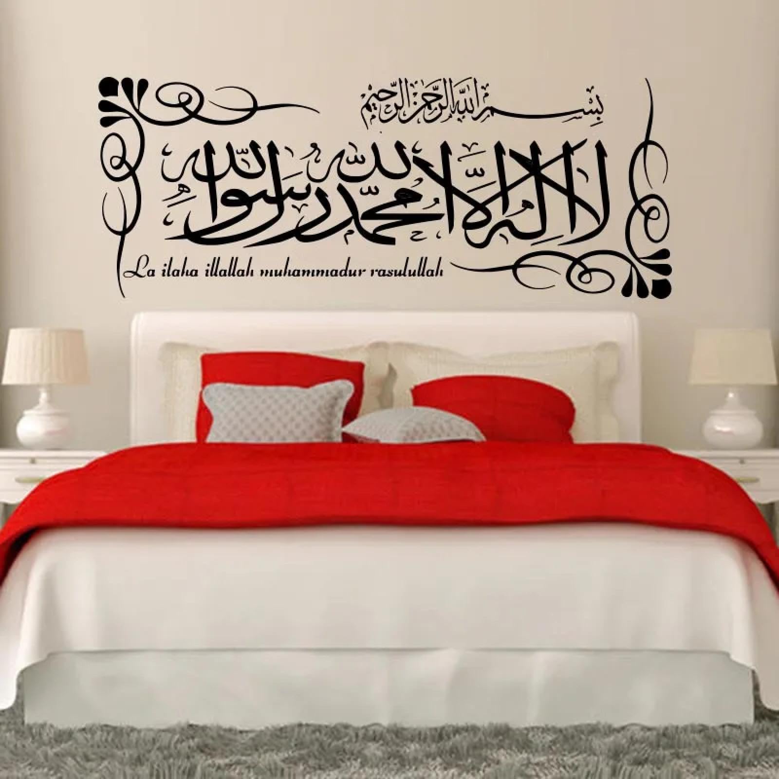 WEIMEIJIE Islamic Calligraphy wall Stickers Studio Office Living Room Arabic Islamic wall Stickers Vinyl Decals