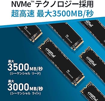 Amazon.co.jp: Crucial(クルーシャル) P3 500GB 3D NAND NVMe PCIe3.0