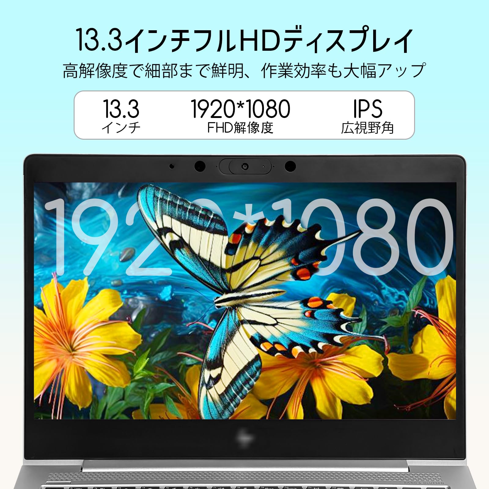 【整備済み品】中古 ノートパソコン H .P Elite Book 830 G6 13.3型 1920×1080 フルHD 第8世代 Core i5-8365U/8265U / メモリ8GB / SSD256GB / office搭載 windows11 / 軽量 ノートパソコン/Webカメラ/Wi-Fi/Bluetooth - 3