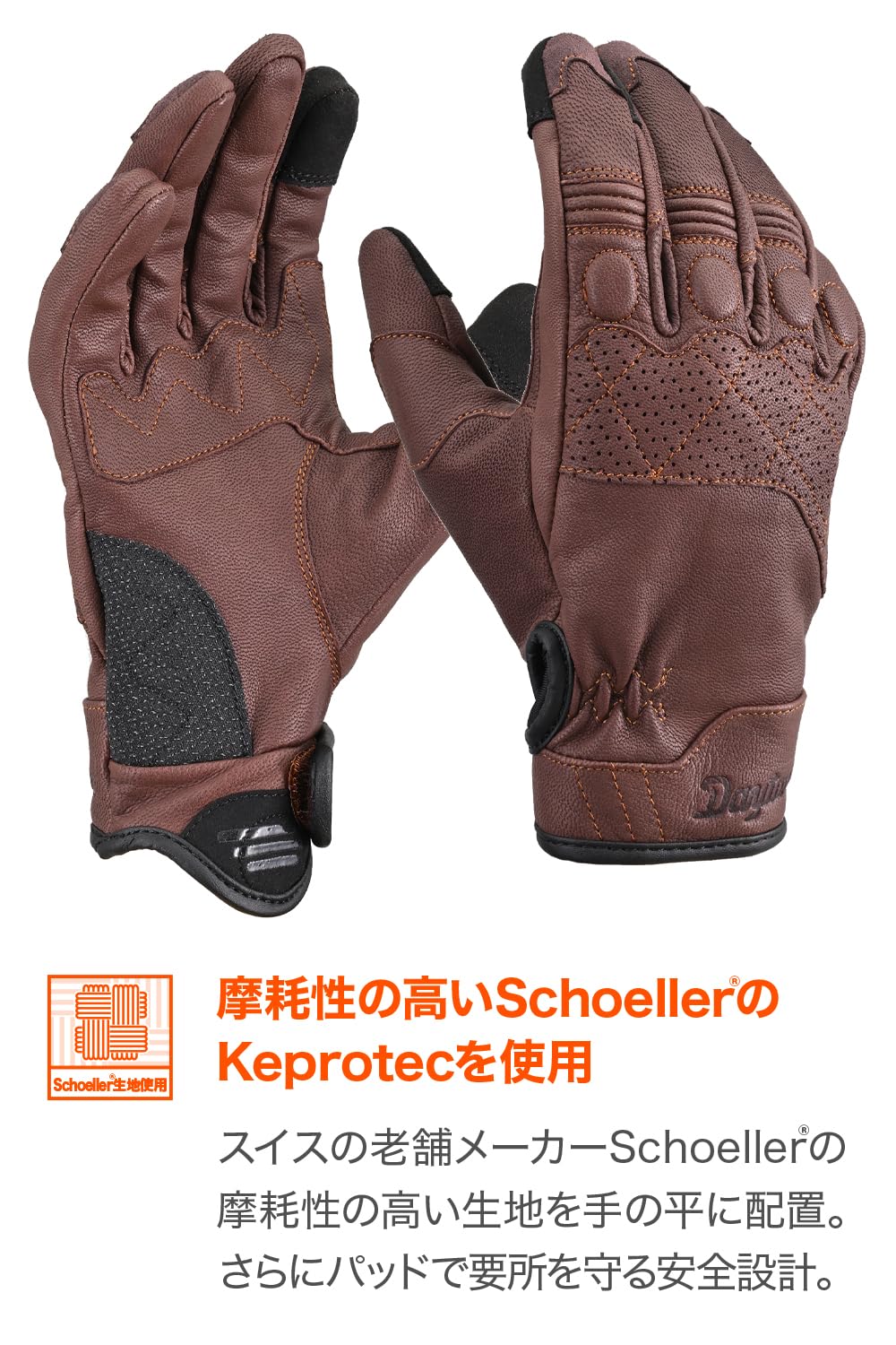 Amazon | デイトナ(Daytona) バイク グローブ 革(ヤギ革) 冬夏秋