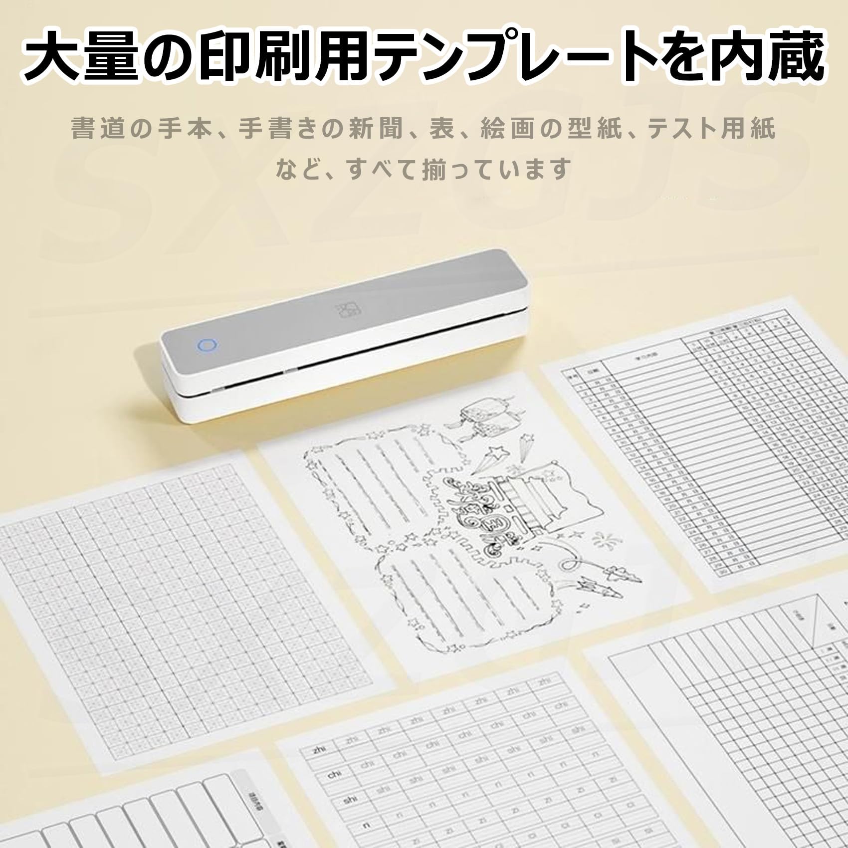 Amazon.co.jp: プリンター 小型 ポータブルプリンター 感熱紙200枚付き