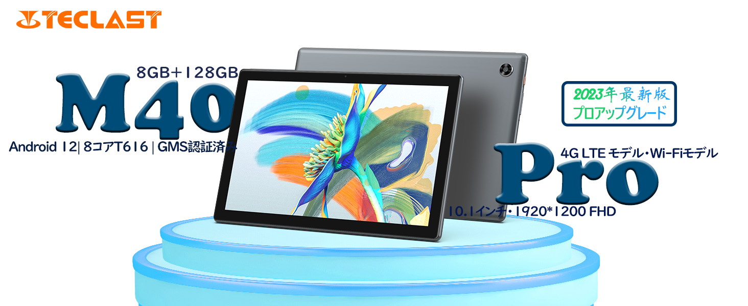 テックラストM40Proタブレット Amazon.co.jp: TECLAST M40Pro 10インチタブレット, 6GB RAM 128GB ROM