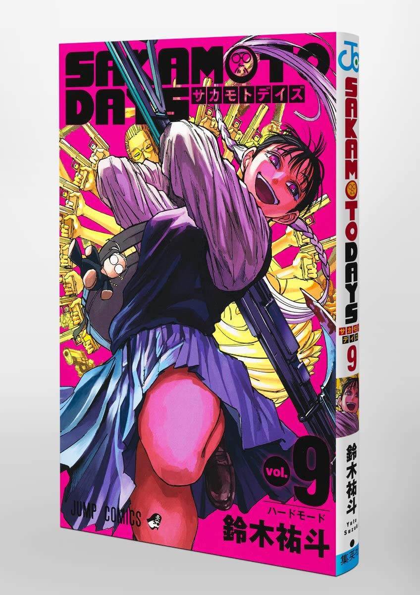 サカモトデイズ SAKAMOTO DAYS 全巻 最終値下げ Amazon.co.jp: SAKAMOTO DAYS サカモトデイズ 全巻 シュリンク