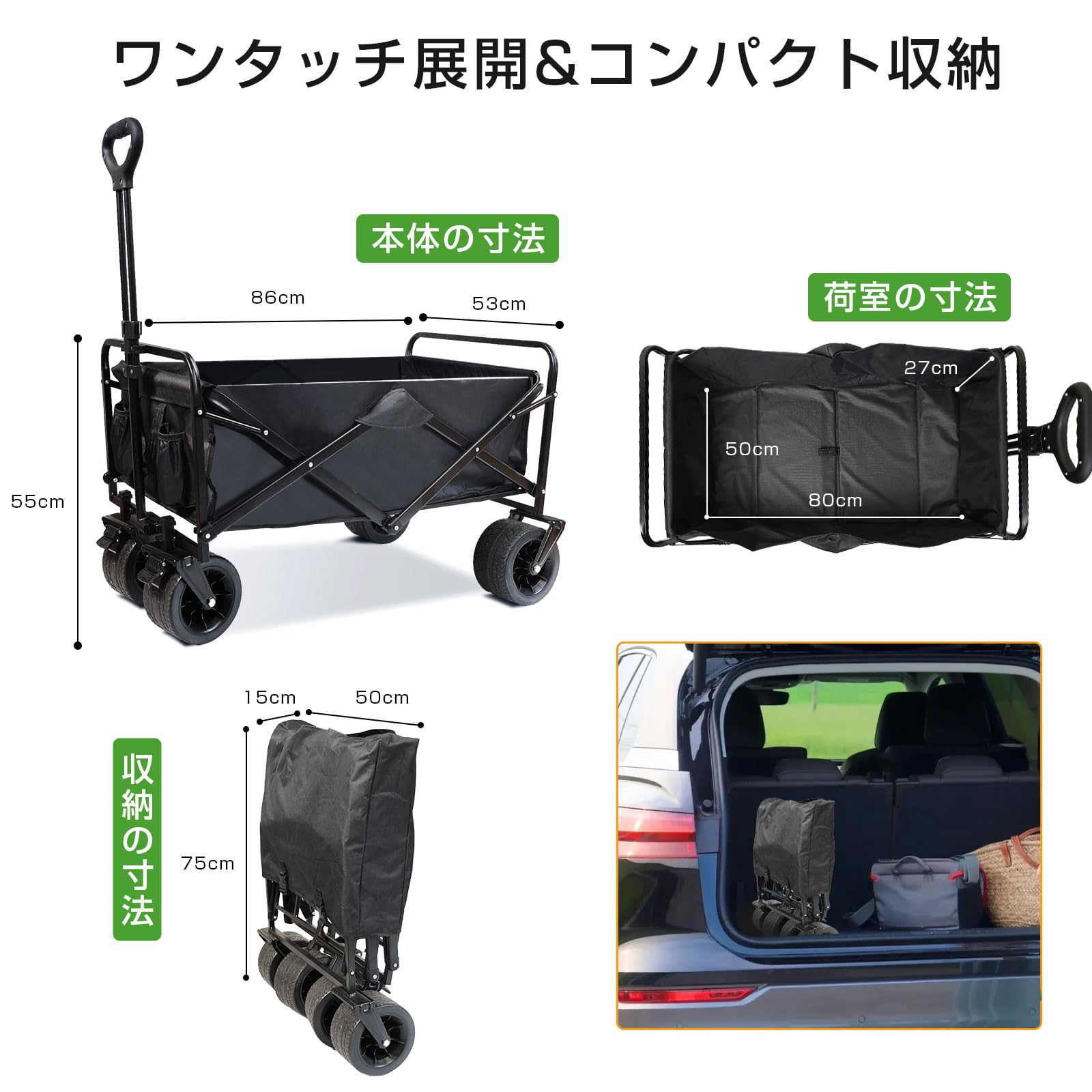 Amazon.co.jp: Imspace キャリーカート【耐荷重200㎏・大容量150L 