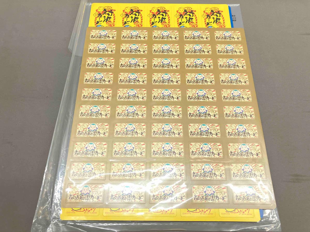 Amazon.co.jp: 【中身未開封品】水曜どうでしょう 一番くじA賞 対決