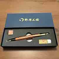 野原工芸 ロータリーペン 花梨 虎杢 野原工芸】本花梨虎杢 限定樹種を開封レビュー スタンダード
