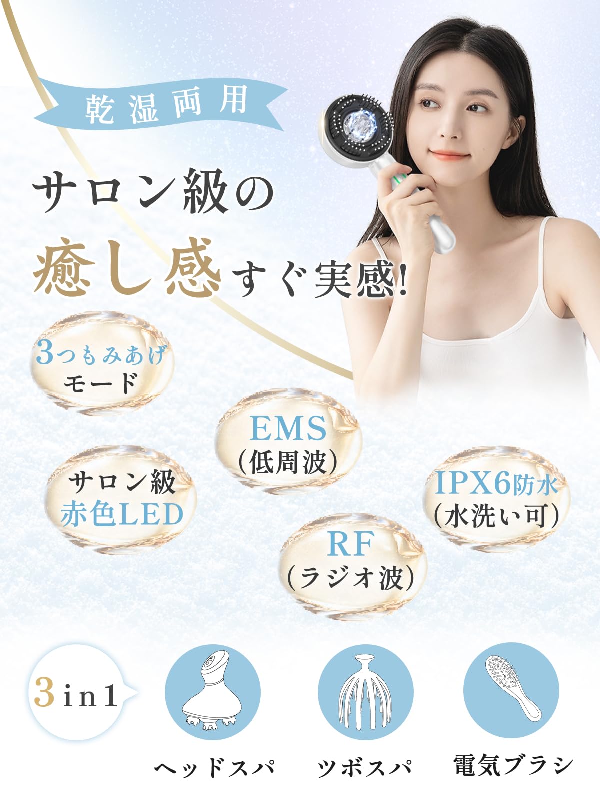 Amazon.co.jp: Kiboer 電気ブラシ 電動 頭皮ブラシ リフトケア ems RF