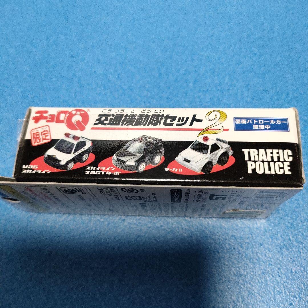 Amazon | チョロQ 交通機動隊セット 2箱 6台 品 | 車両 | おもちゃ
