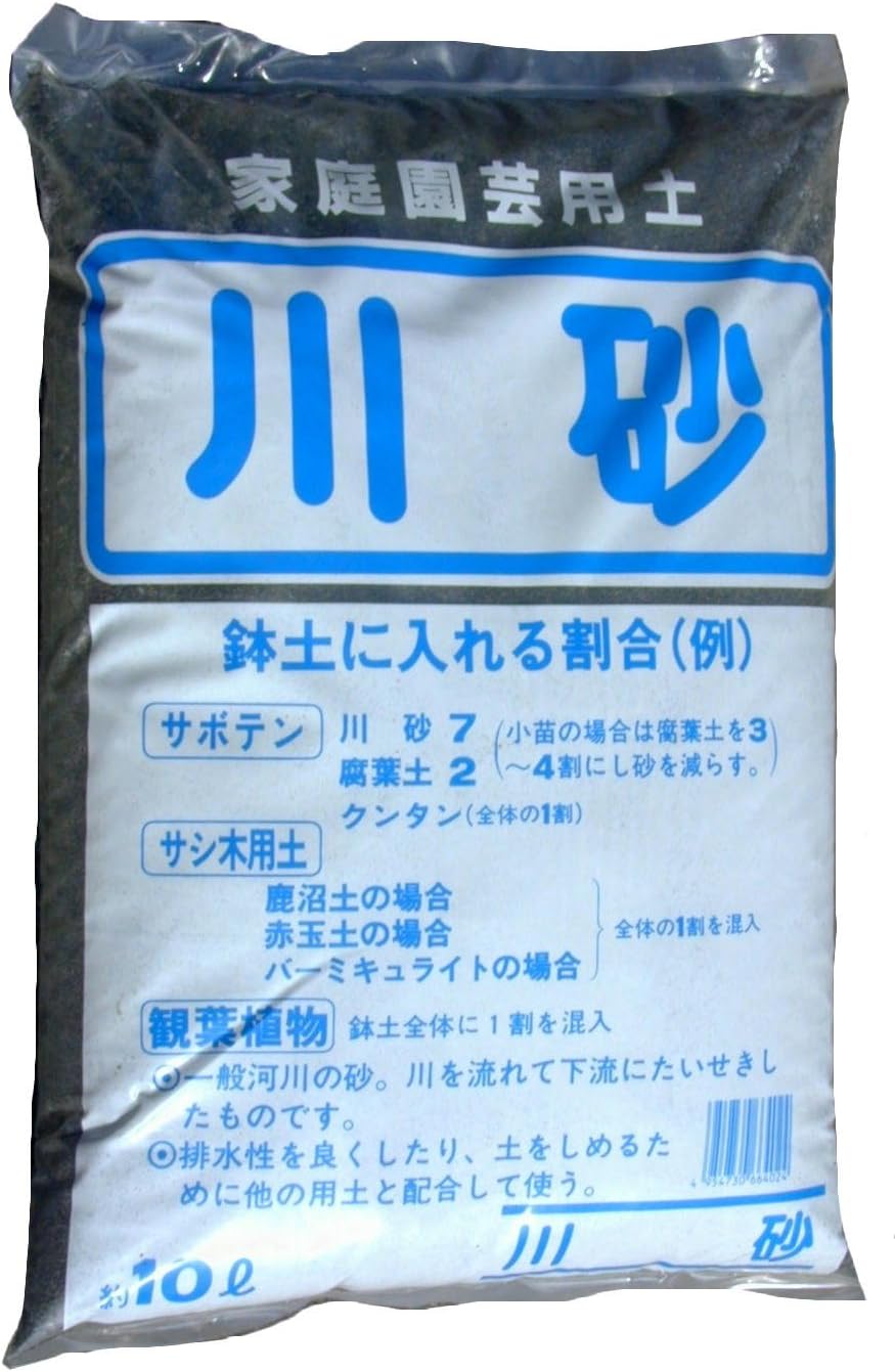 totimiguri-nsa-bisu 川砂 10l