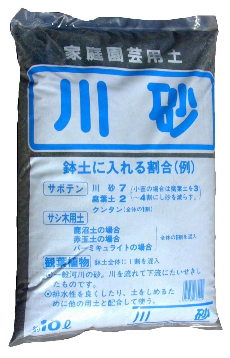 Amazon.co.jp: トチミグリーンサービス 川砂 10L : DIY・工具・ガーデン