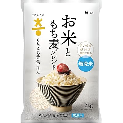 こめからだ お米ともち麦ブレンド もちぷち黄金ごはん 2㎏ 雑穀米 無洗米 国産もち麦 玄米