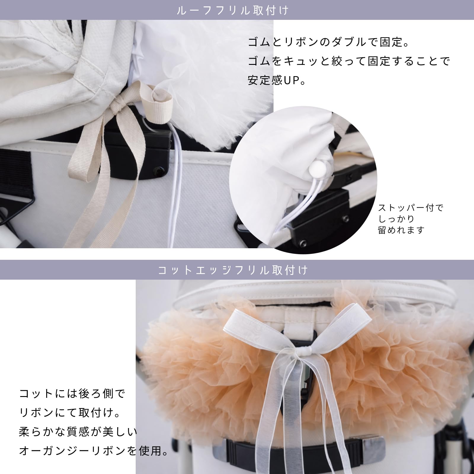 Amazon | ペットカートアクセサリー 飾り レース フリル ルーフカバー