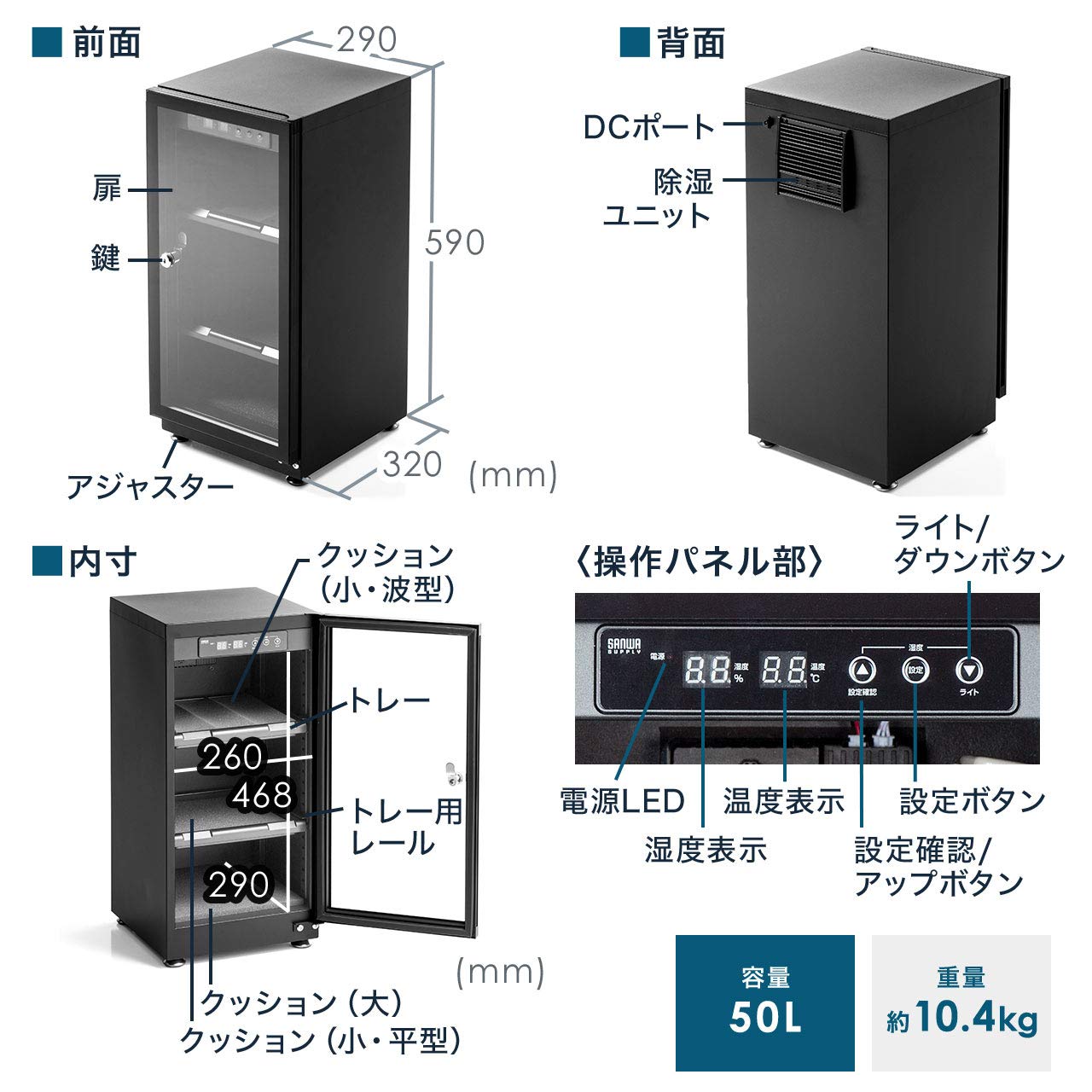 Amazon.co.jp: イーサプライ 防湿庫 ドライボックス 除湿庫 カビ対策 