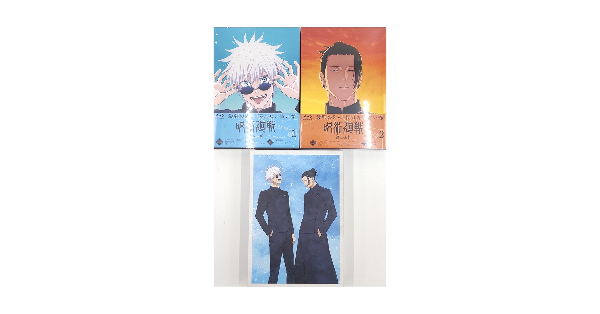 呪術廻戦　懐玉・玉折　渋谷事変 収納BOX3種セット TVアニメ「呪術廻戦 懐玉・玉折／渋谷事変」Blu-ray&DVD全8巻が