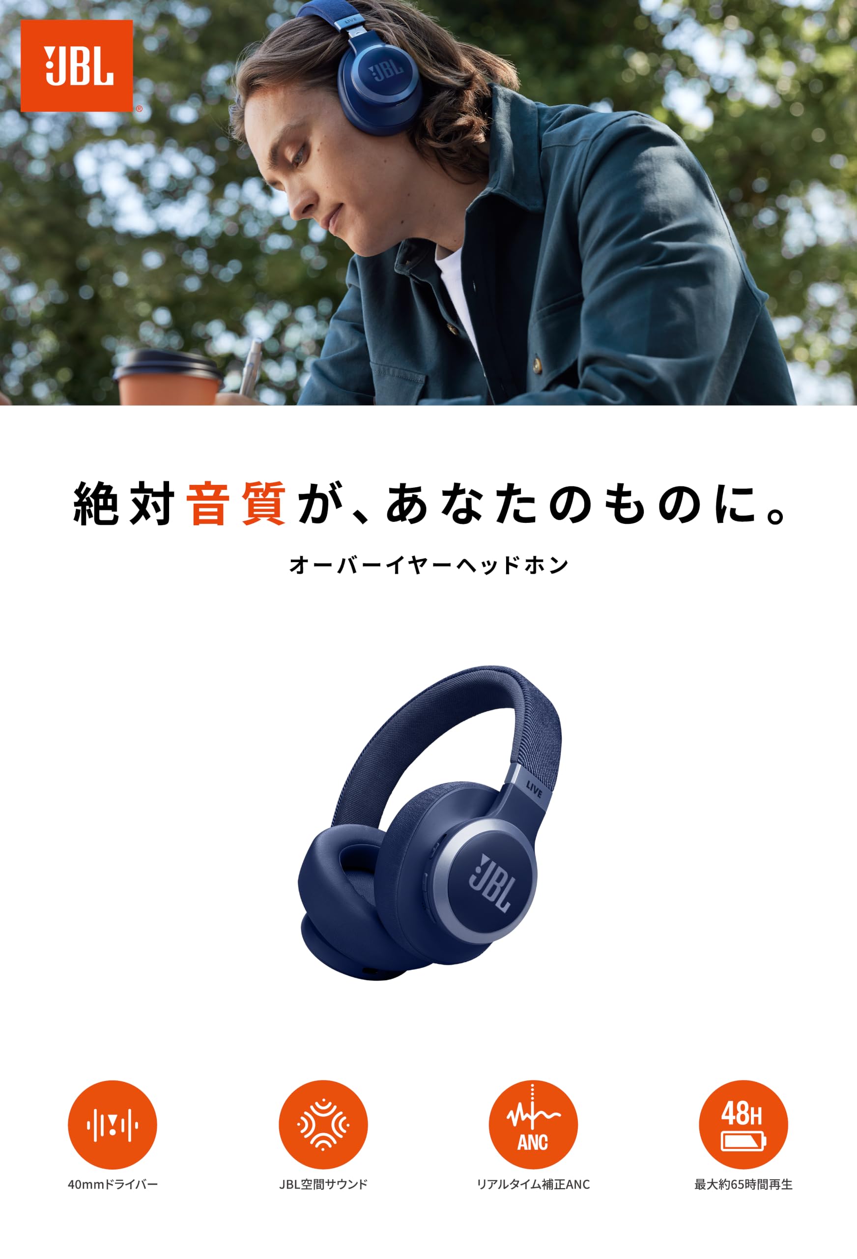 JBL LIVE 770 NC Style/Design/Hybrid Noise Canceling/Bluetooth