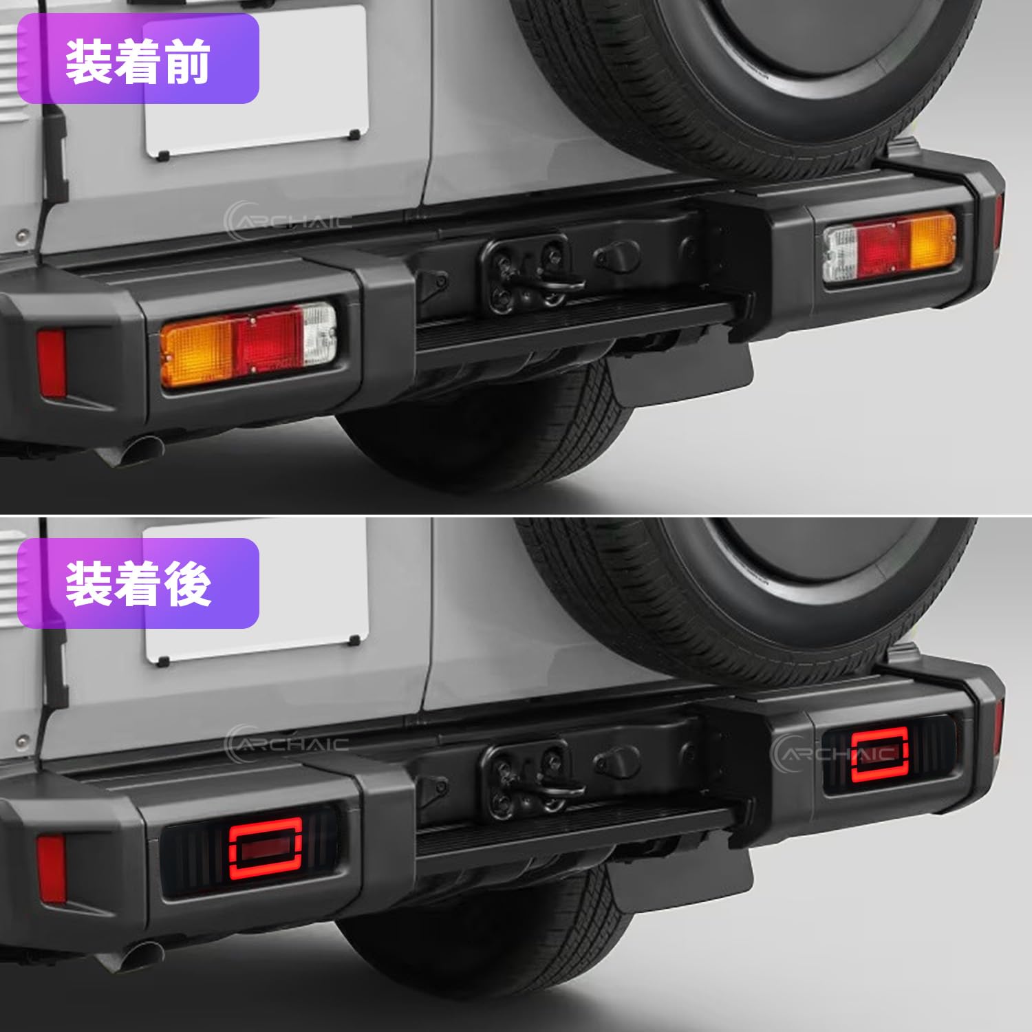 Amazon | Archaic トヨタ ランドクルーザー70 リアバンパーランプ 全