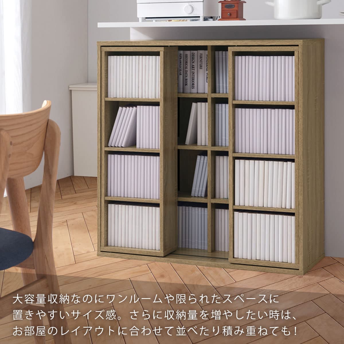 Amazon｜ぼん家具 【完成品】 本棚 スライド 大容量 収納棚 幅90.1 