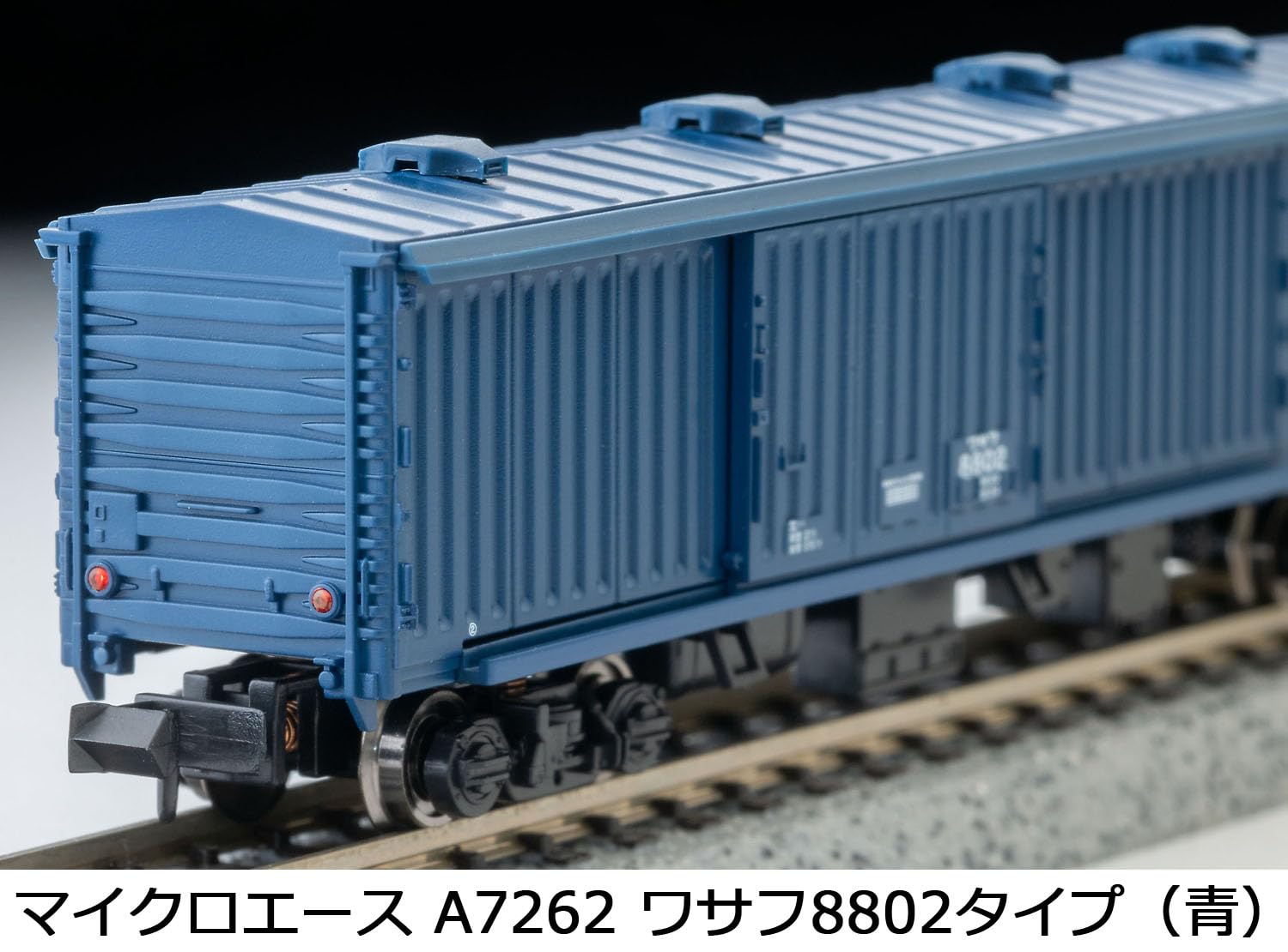 MICRO ACE A-8182 Nゲージ列車セット MICRO ACE A-8156 Nゲージセット 公式]マイクロエースの商品