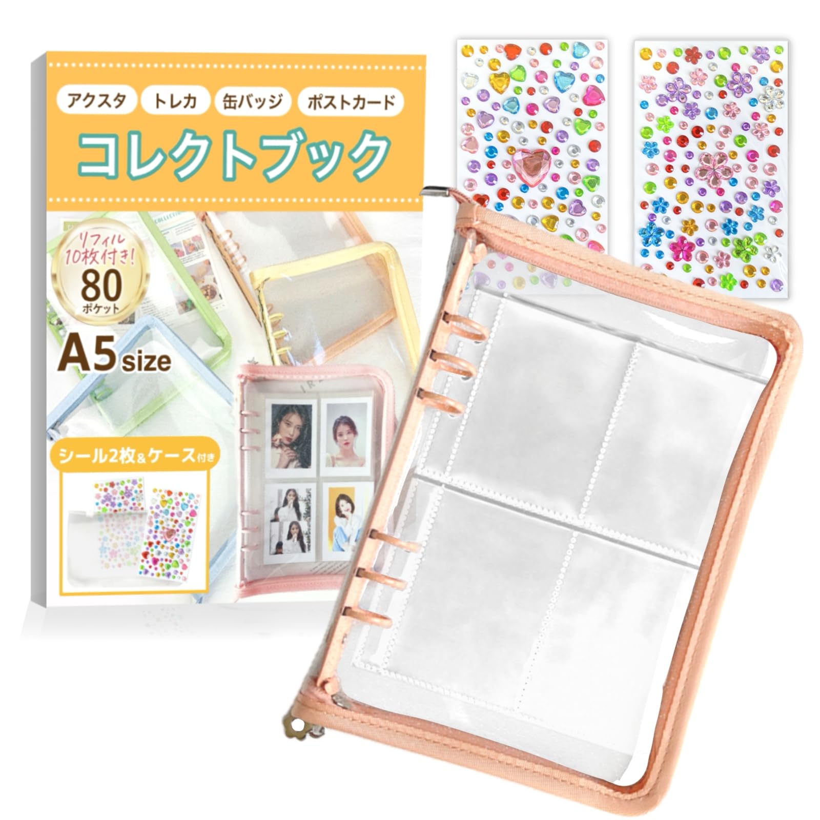 Amazon.co.jp: アクスタ ケース アクリルスタンド 収納 携帯 保護