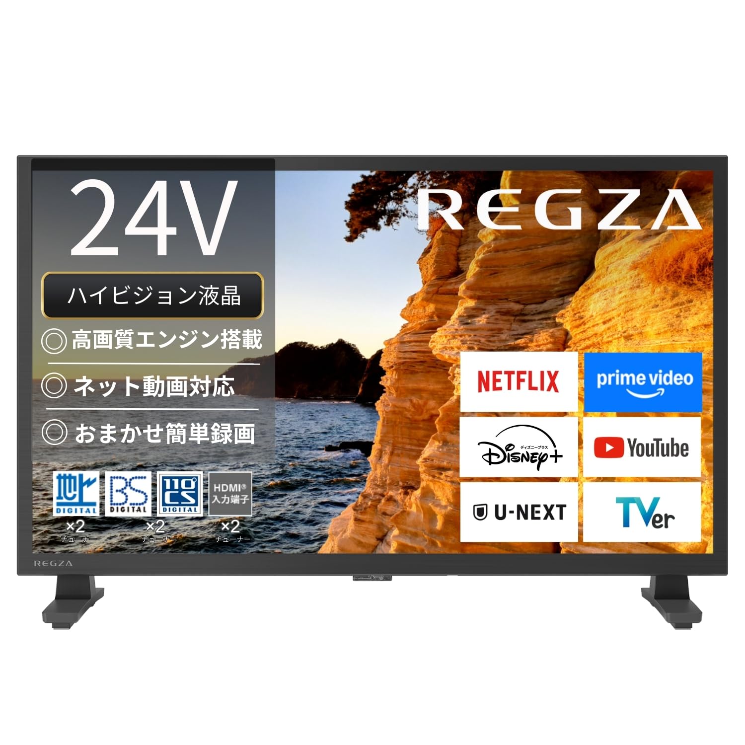 Amazon.co.jp: REGZA レグザ テレビ 24V35S (24インチ / ハイビジョン
