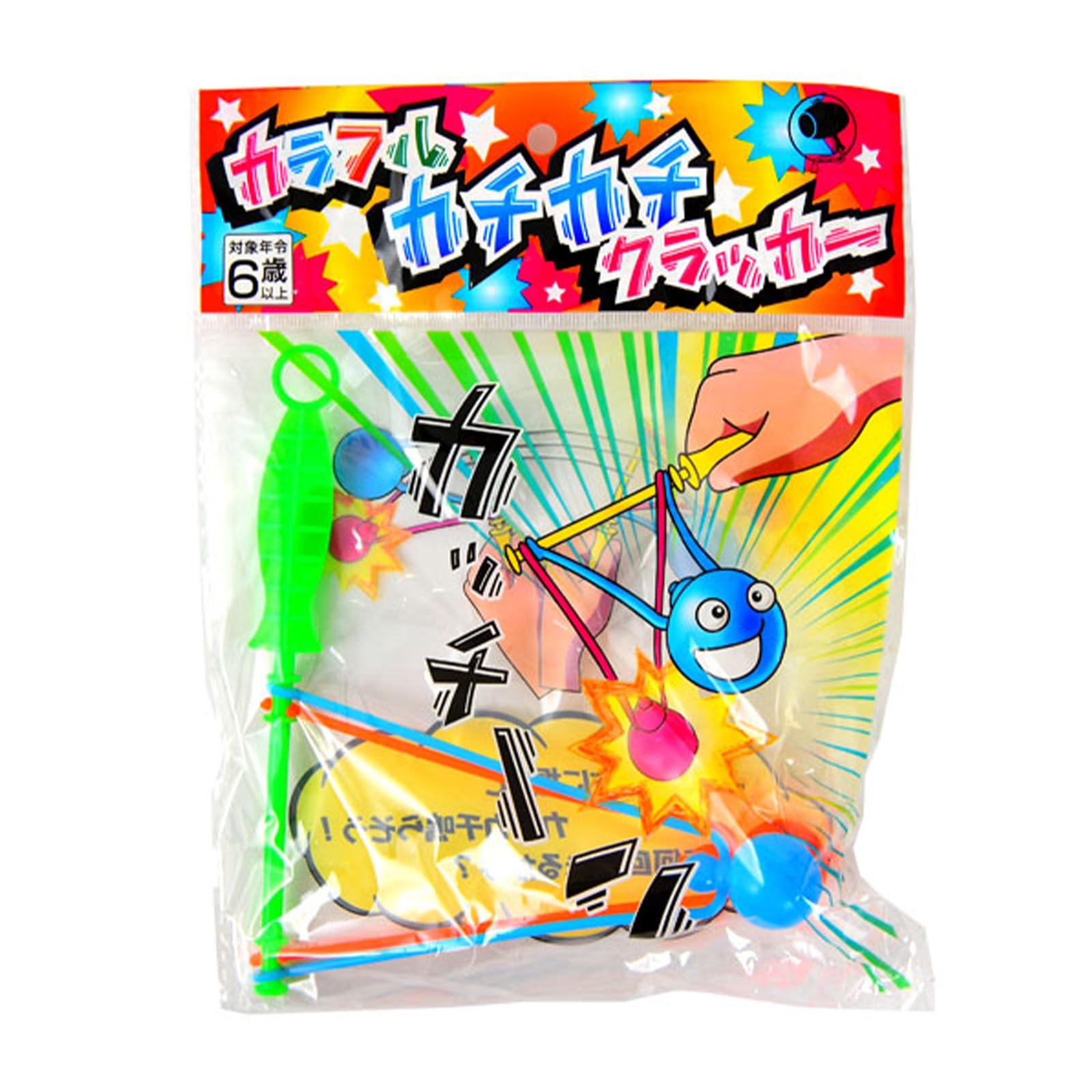 Amazon | 【 縁日 景品 玩具 セット 】カラフル カチカチ クラッカー
