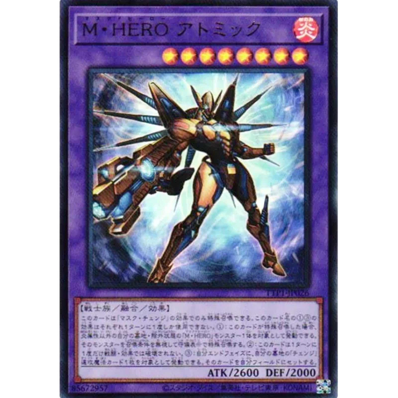 遊戯王 タクティカルトライパック ダスククロウ カオス プリシク 2種セット 遊戯王 タクティカルトライパック ダスククロウ カオス プリシク