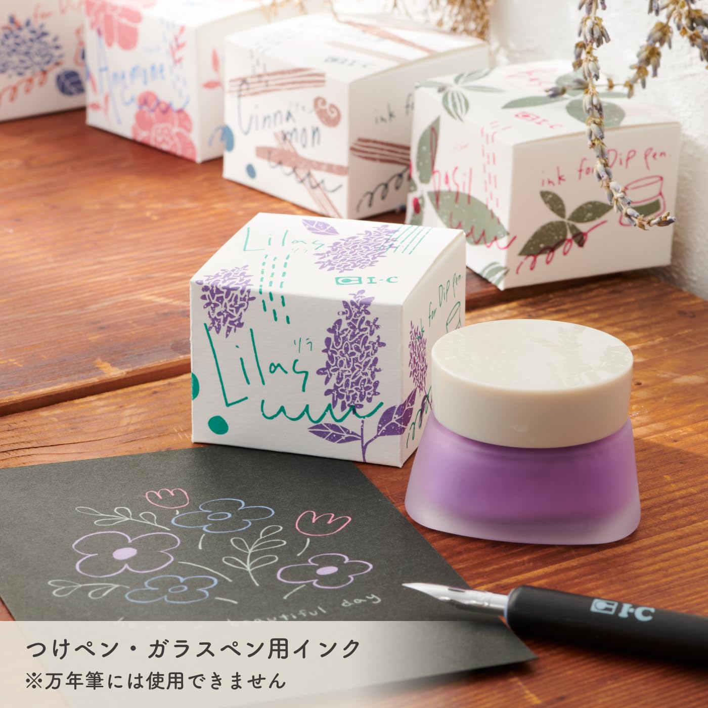 Amazon.co.jp: てがき時間 インク (リラ) つけペン用 ガラスペン 顔料