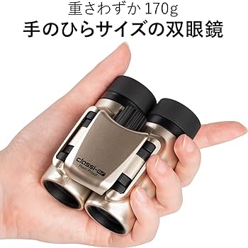 Amazon | ケンコー(Kenko) 双眼鏡 コンサート用 Classi-air