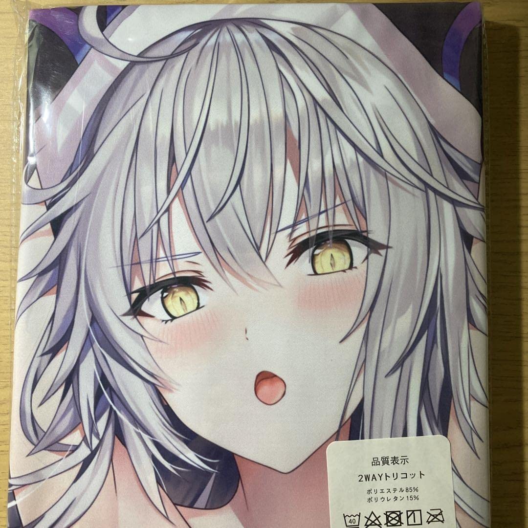 ジャンヌダルクオルタ 抱き枕カバー 初版 正規品 | mekatronikelektrik.com