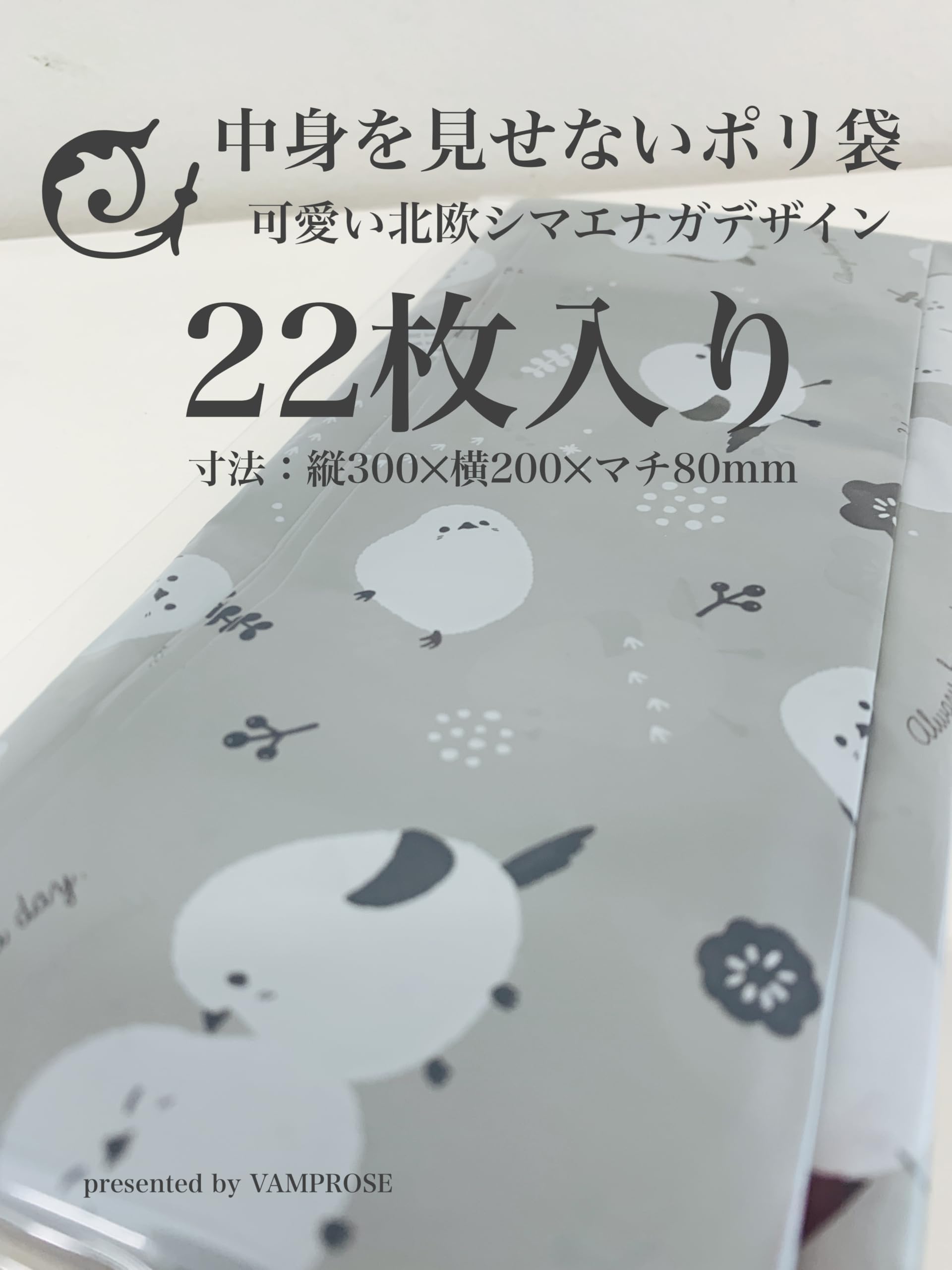 いちごうさぎ】ペットボトル袋 シマエナガ アイボリー いちごうさぎ様