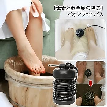 Amazon.co.jp: [koulaya]「毒素と重金属の除去」イオンフットバス