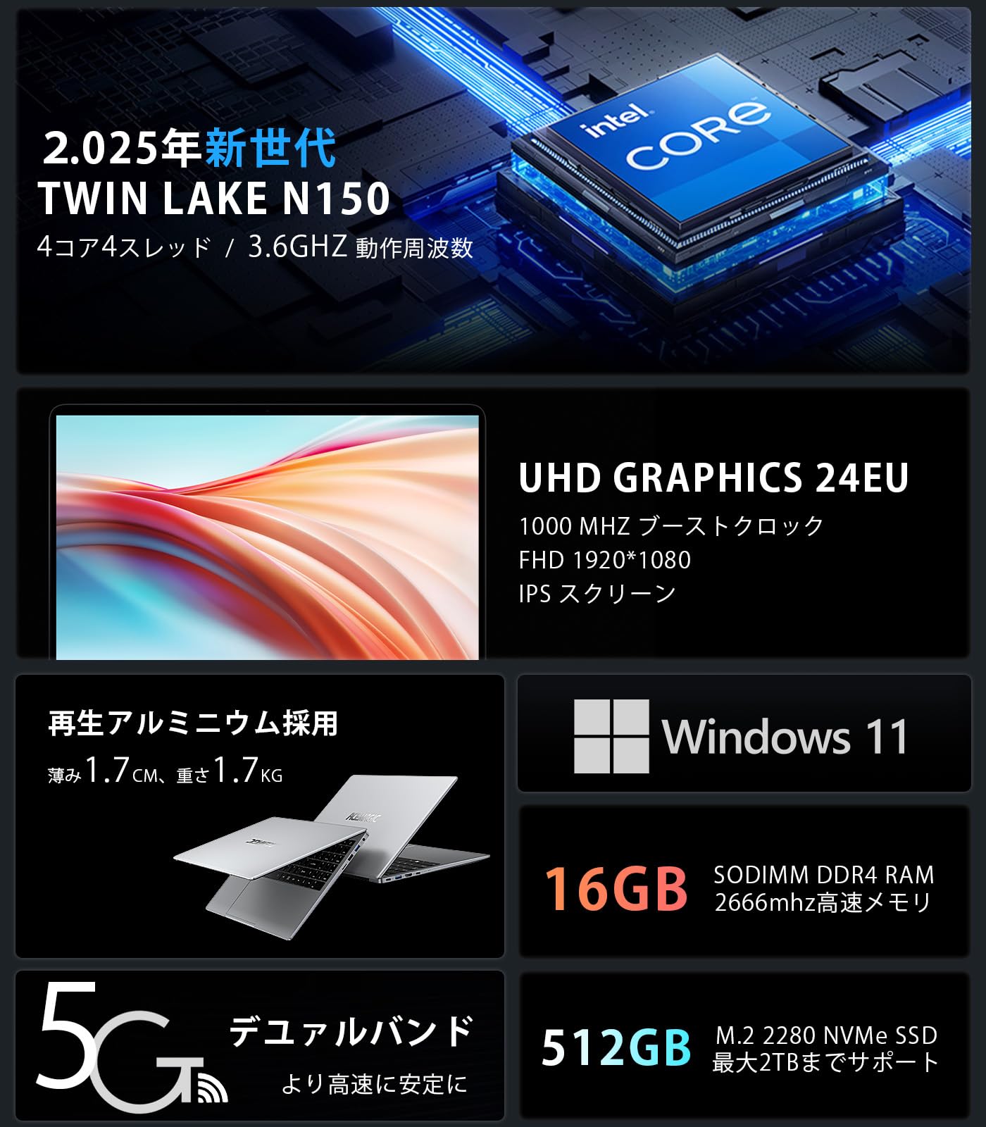 ACEMAGIC ノートパソコン 15.6インチ PC 2025新型N150 楽天市場】ACEMAGIC ノートパソコン N150 薄型ノートPC 15.6