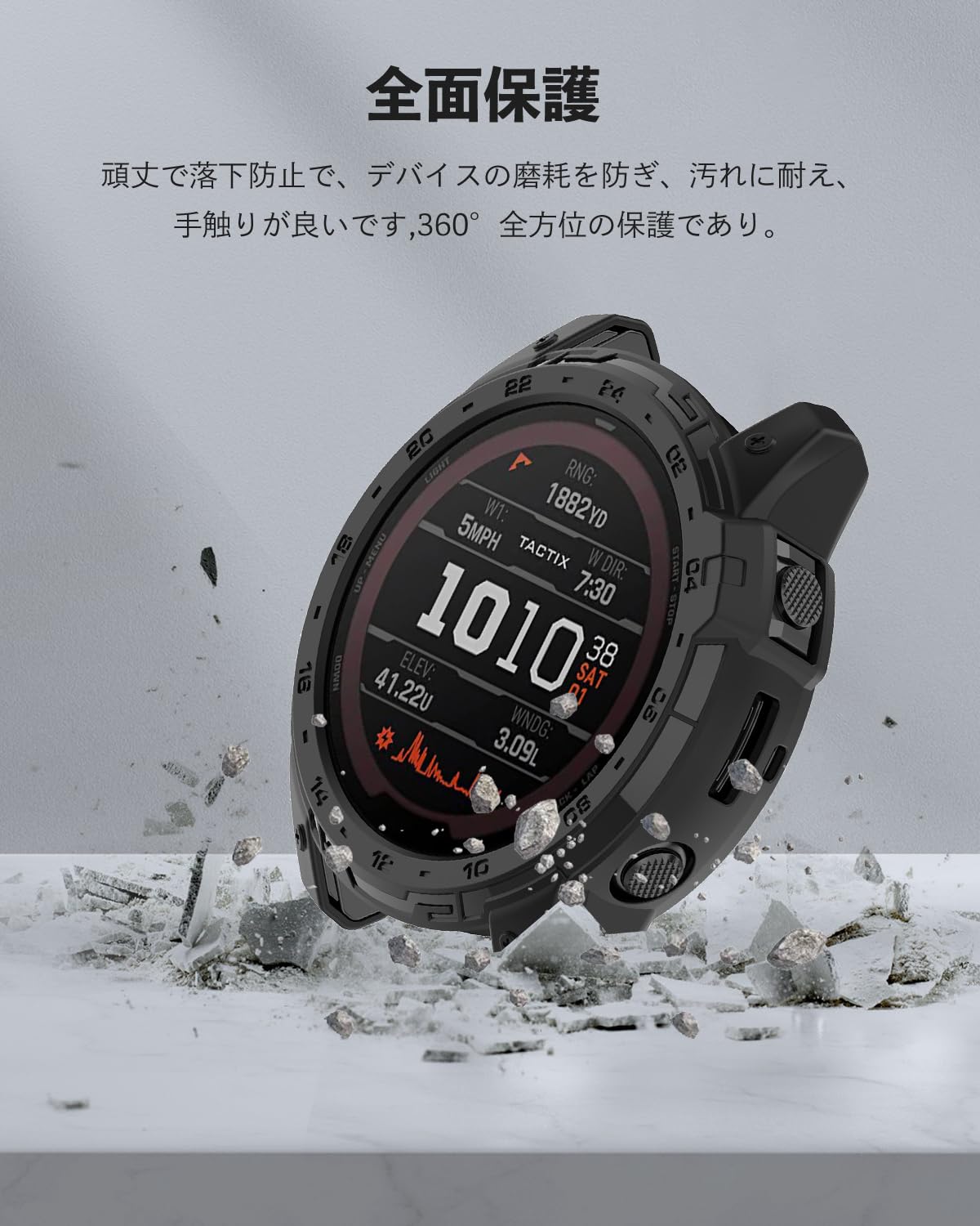 Amazon.co.jp: Garmin (ガーミン) Tactix7 AMOLED 対応 用ケース 