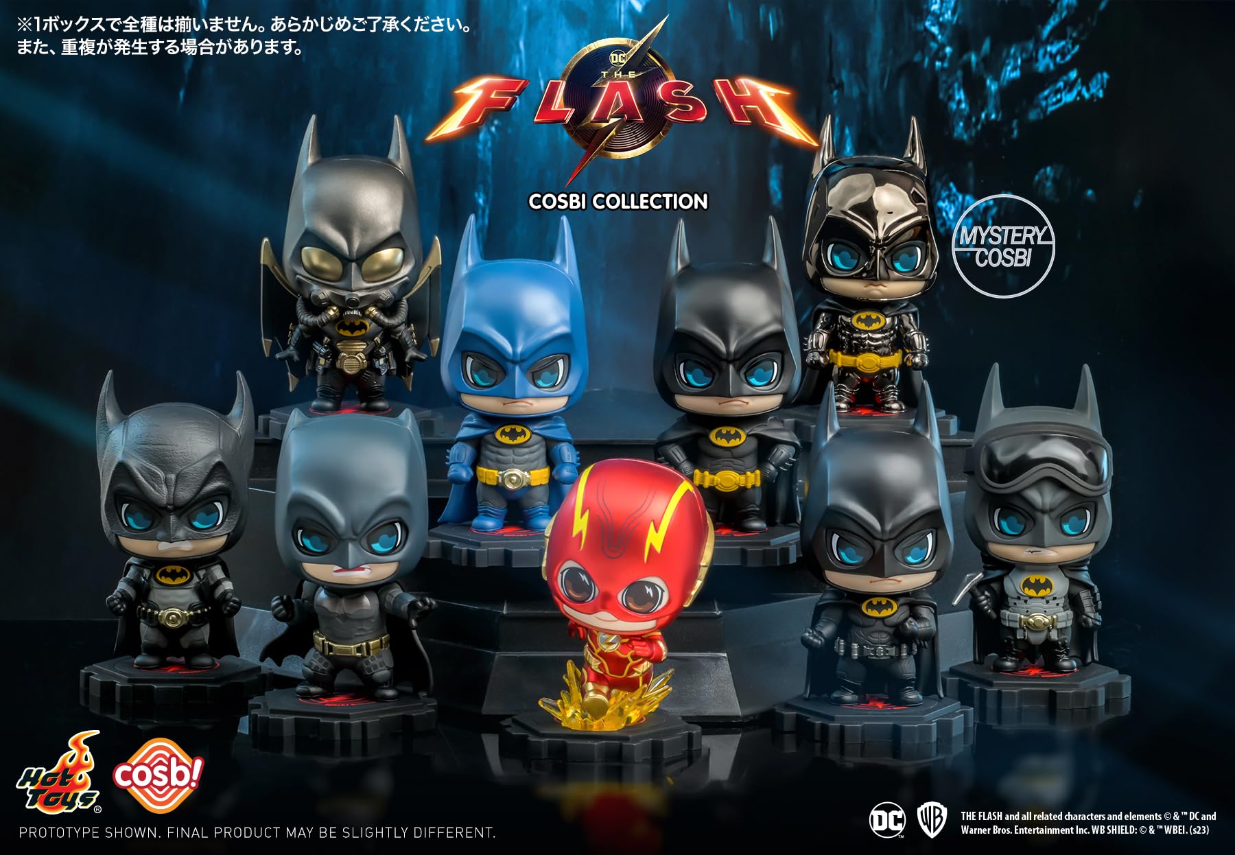 Amazon.com: Hot Toys ホットトイズ Kosubi The Flash Series 1 (Box