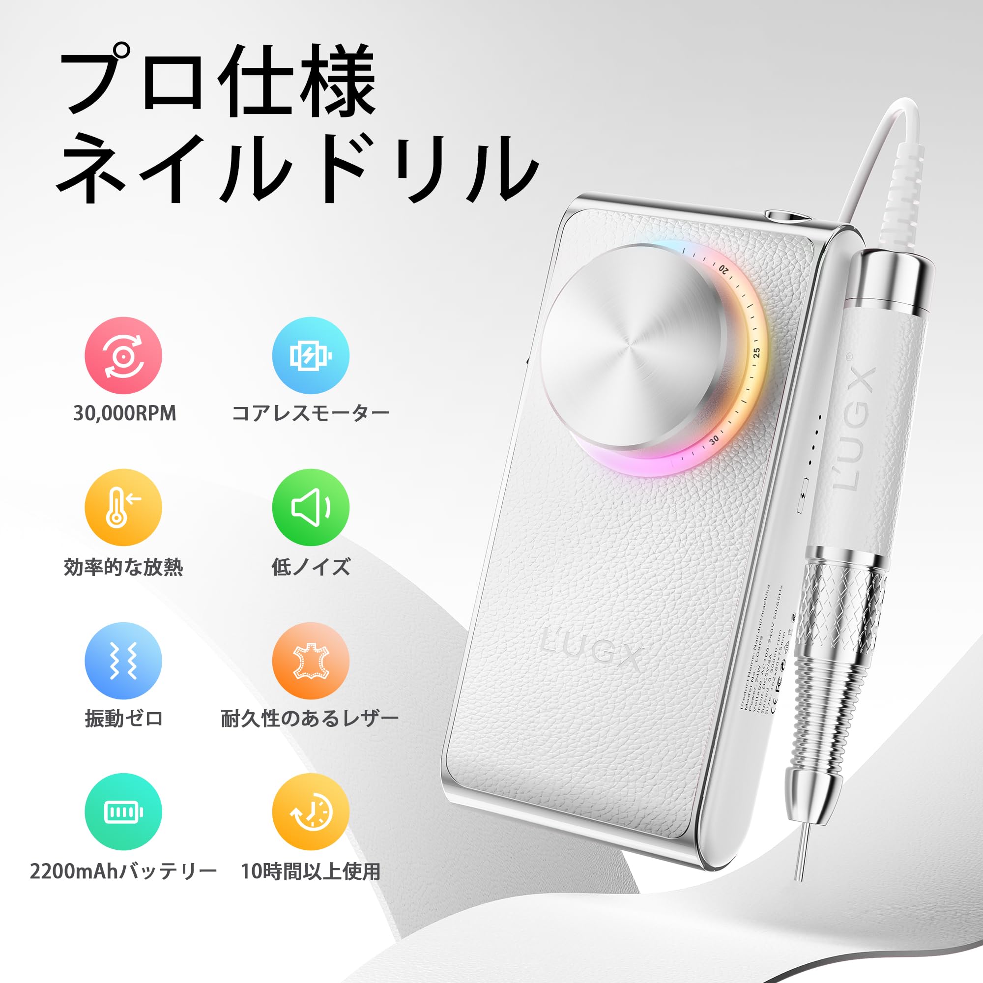 Amazon.co.jp: L'UGX ネイルマシン 30000RPM, ネイルオフマシーン 電動