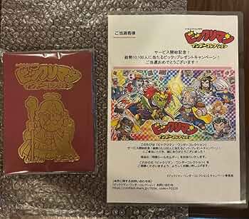 ビックリマン　レヤ レア ビックリマンチョコシール 42枚の通販 by YMR's shop｜ラクマ