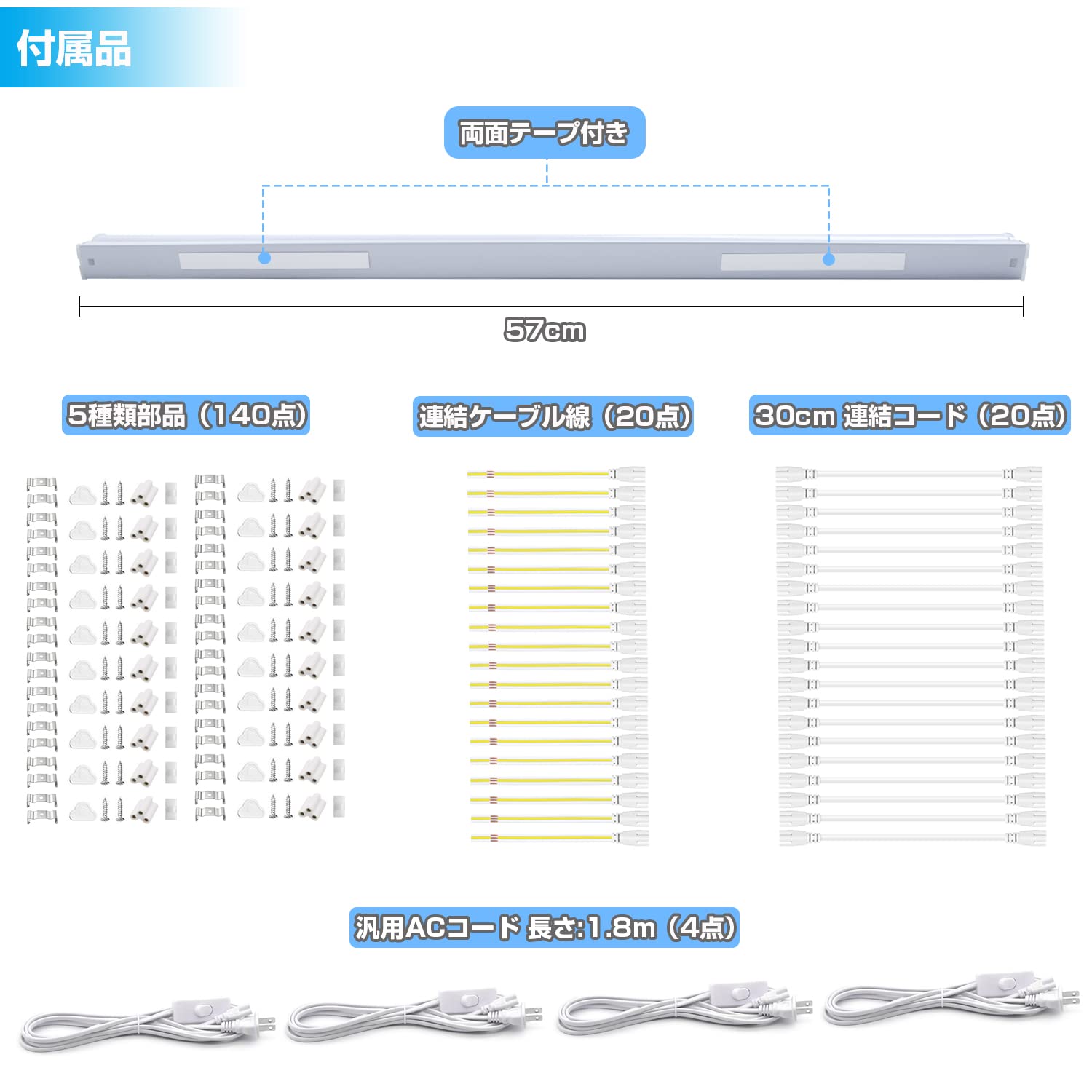 Amazon | 器具一体式led蛍光灯 20W形 直管 9.5W省エネ T5直感型