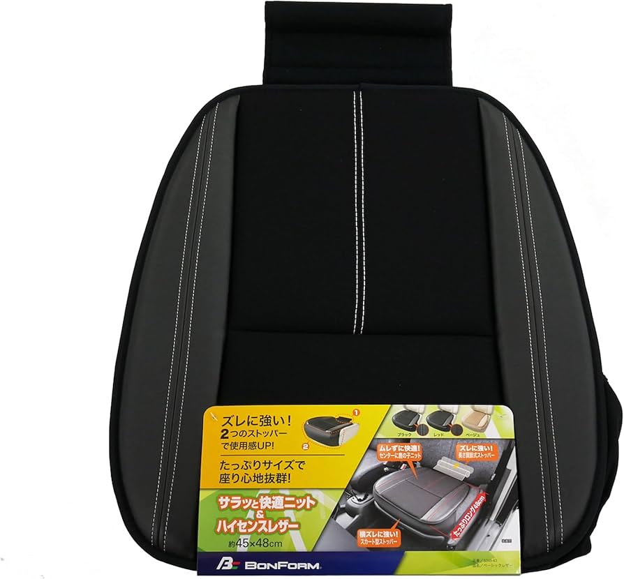 Amazon | ボンフォーム(BONFORM) シートクッション ベーシック