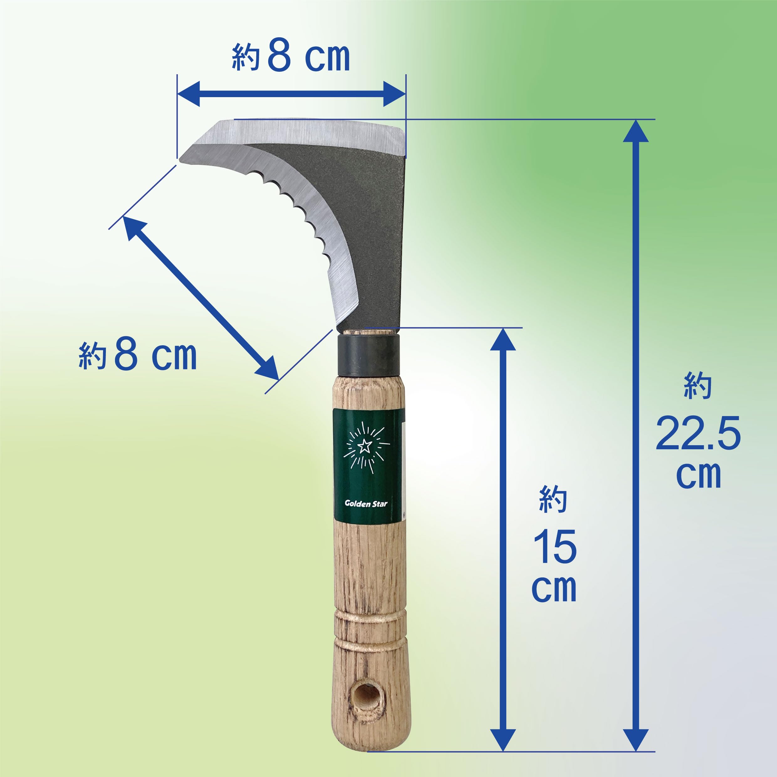 Amazon | キンボシ(Kinboshi) 金星 ゴールデンスター 除草カッター