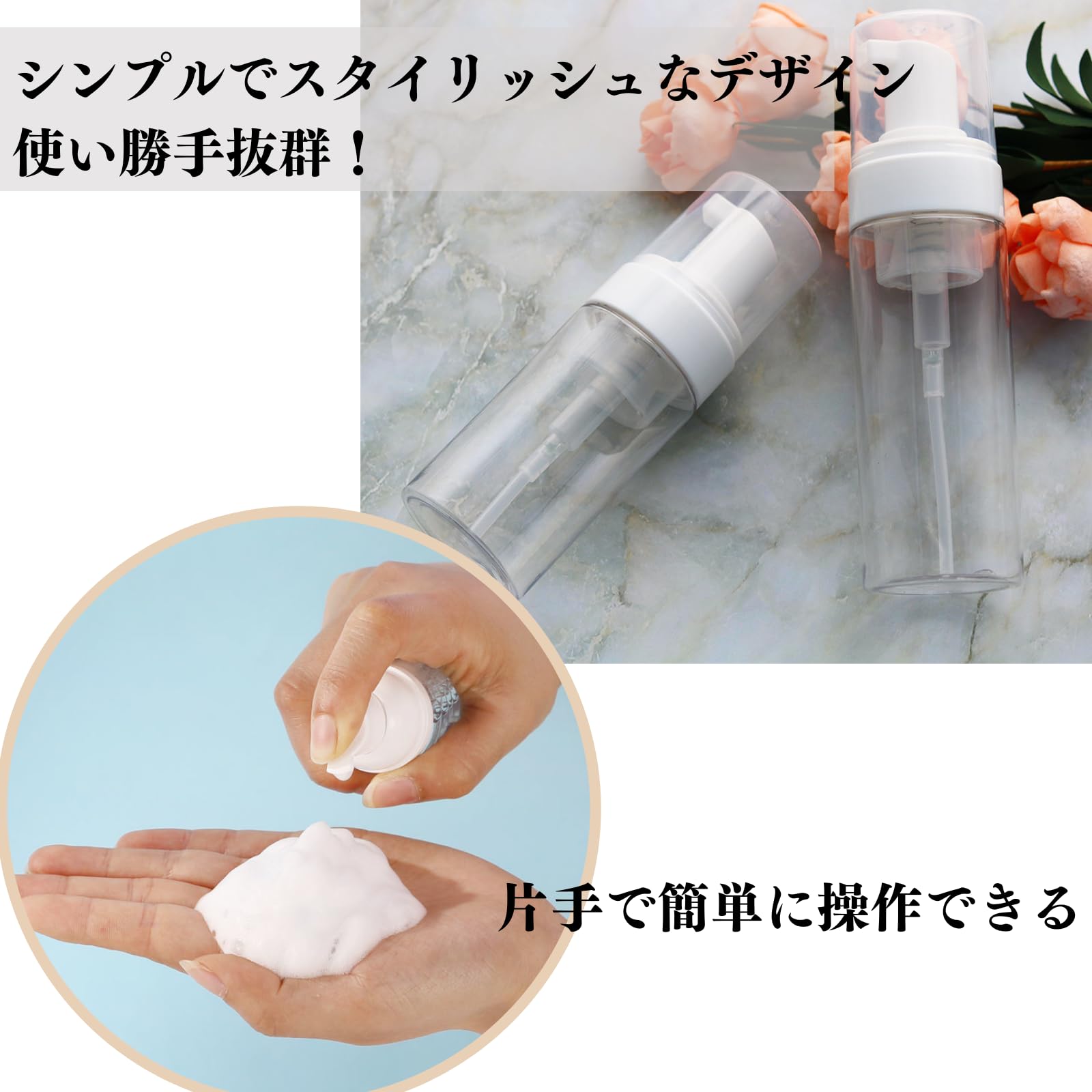 Amazon｜Quikaboo 透明フォームポンプボトル 泡ボトル 泡ポンプボトル