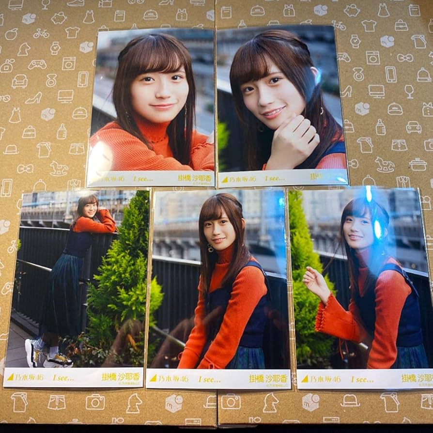 Amazon.co.jp: 掛橋沙耶香 I see… 個別5種 コンプ : ホーム